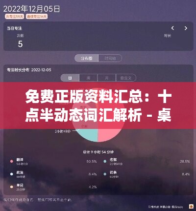 肝胆相照 第43页