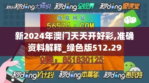心急如焚 第42页
