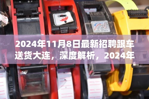 森久 第45页