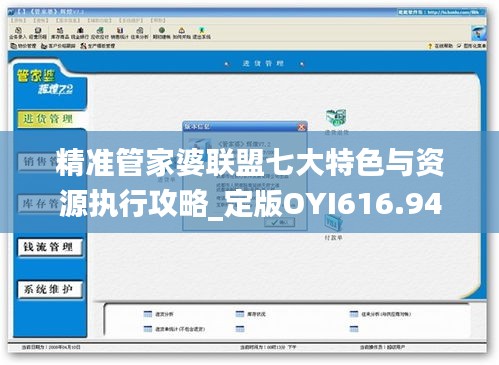 神采奕奕 第42页