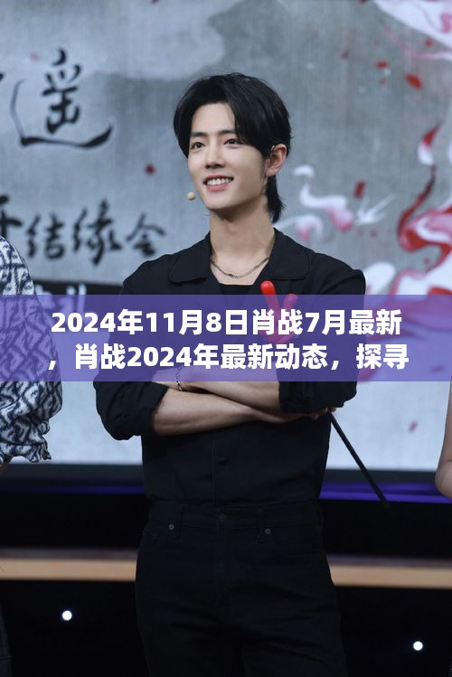 没精打采 第43页