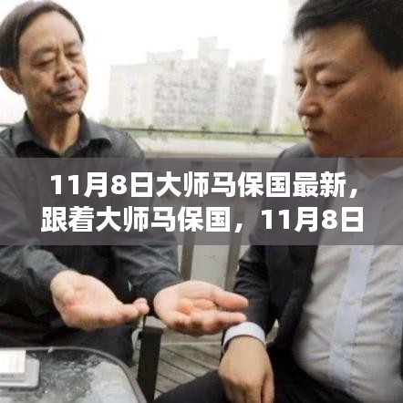 垂头丧气 第44页