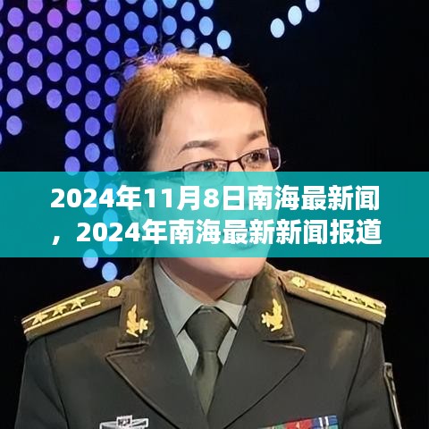 初告白 第42页