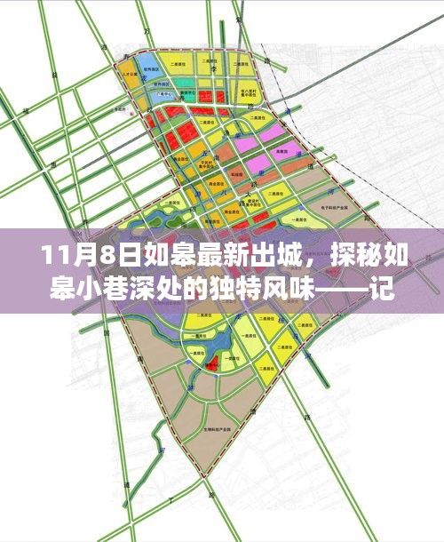 江南烟雨断桥殇 第44页