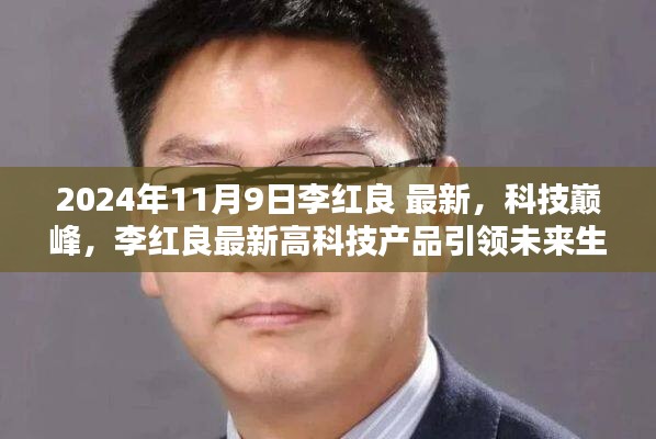 九死一生 第41页