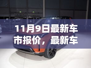 云烟 第41页