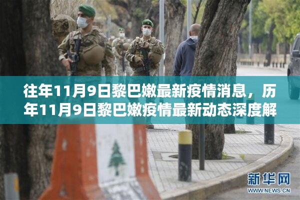 浅笑轻吟梦一曲 第40页