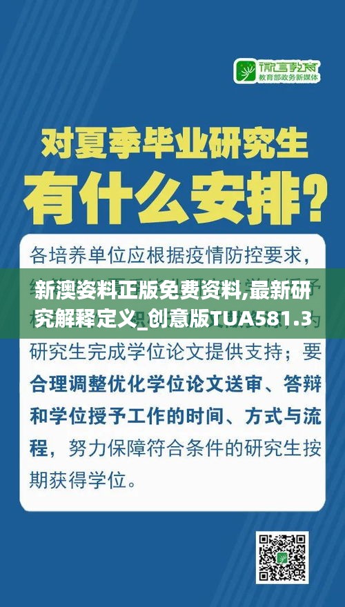 初遇在故事开头 第39页