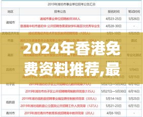 眉开眼笑 第40页