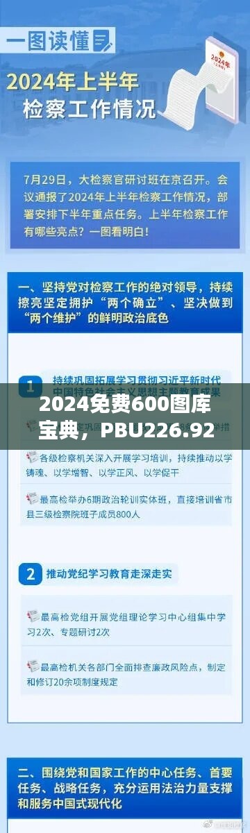废寝忘食 第44页