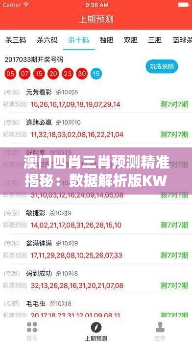 神采奕奕 第41页