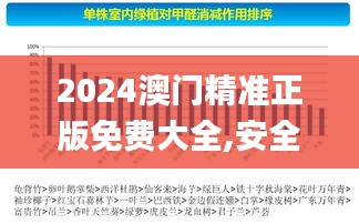 森久 第44页