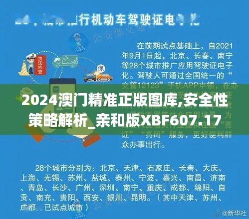 肝胆相照 第42页