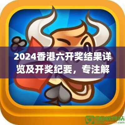 手舞足蹈 第40页