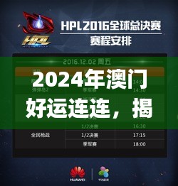 垂头丧气 第43页