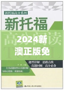 心急如焚 第41页