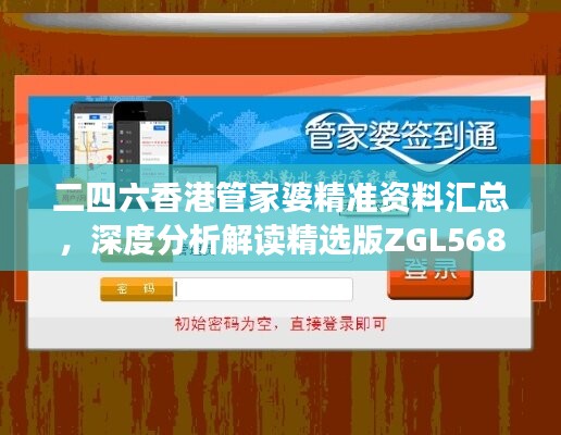 回眸最初 第41页