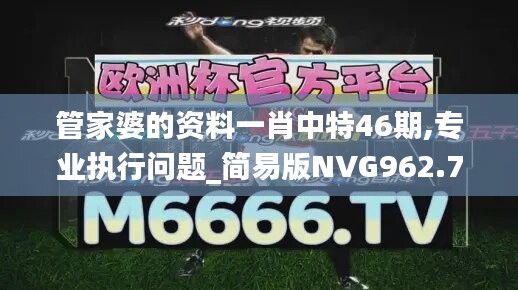 初告白 第41页