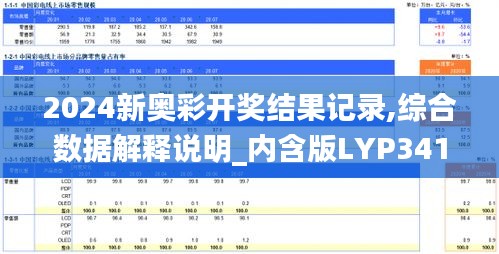 九死一生 第40页