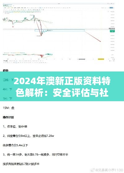 对答如流 第40页