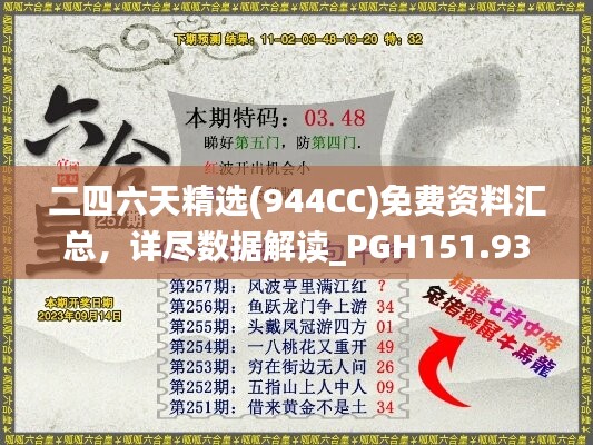 文质彬彬 第39页