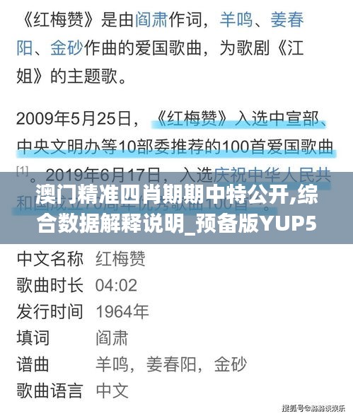 初遇在故事开头 第38页