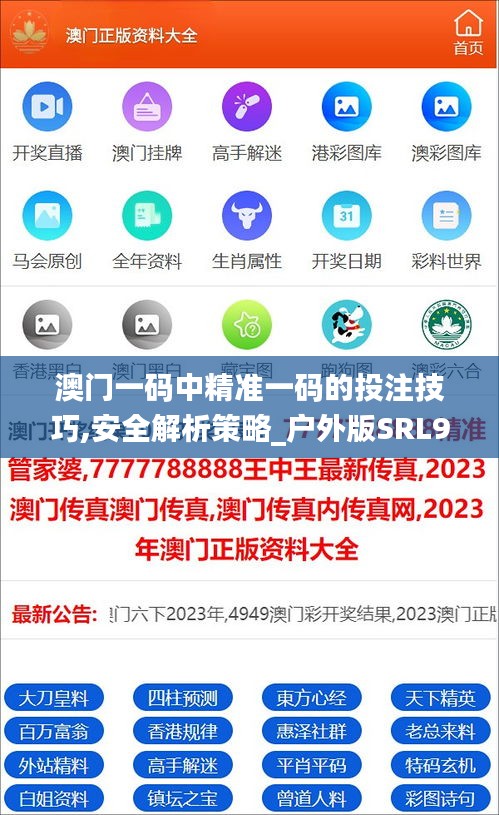 眉开眼笑 第39页