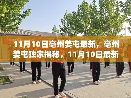 垂头丧气 第42页