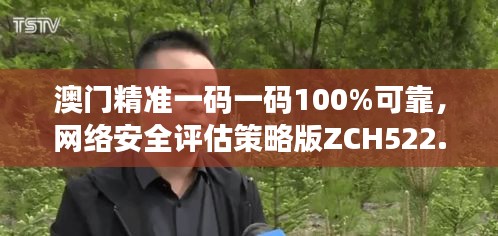 肝胆相照 第41页