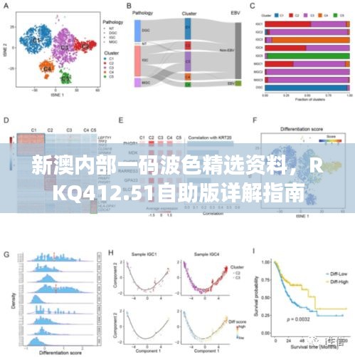 目不转睛 第39页