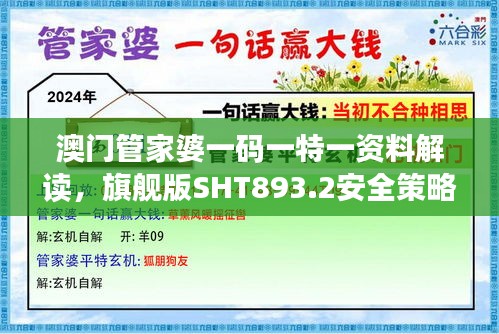 森久 第43页