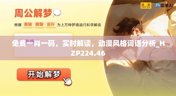 心急如焚 第40页