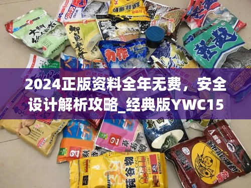 回眸最初 第40页
