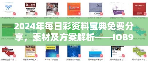 手舞足蹈 第39页