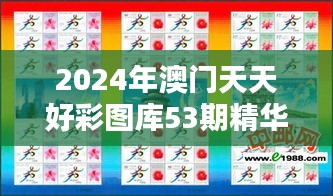 花开无言 第39页
