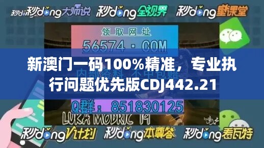 走马观花 第41页