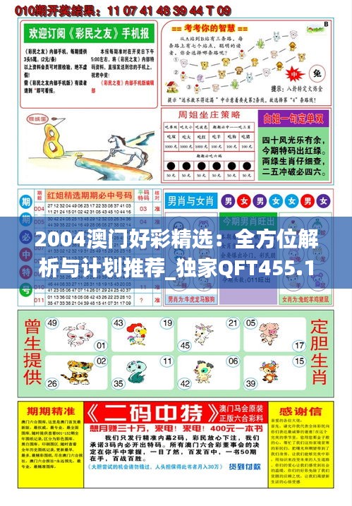 滔滔不绝 第39页