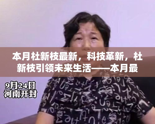 江南烟雨断桥殇 第42页