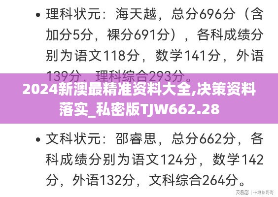 对答如流 第39页