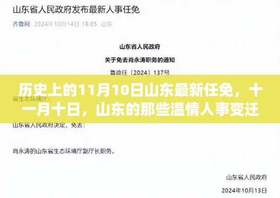 初遇在故事开头 第37页