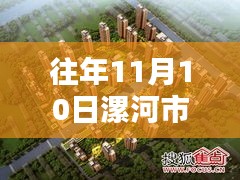 眉开眼笑 第38页