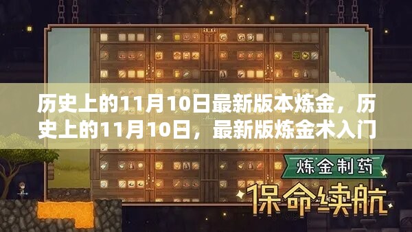 容光焕发 第40页