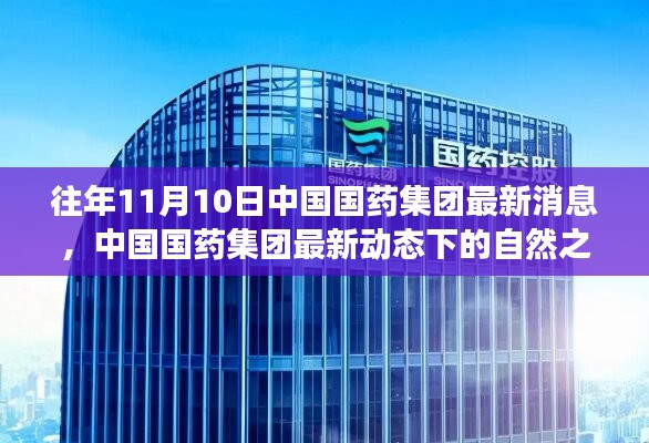 肝胆相照 第40页