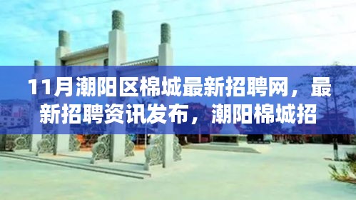 风驰电掣 第38页