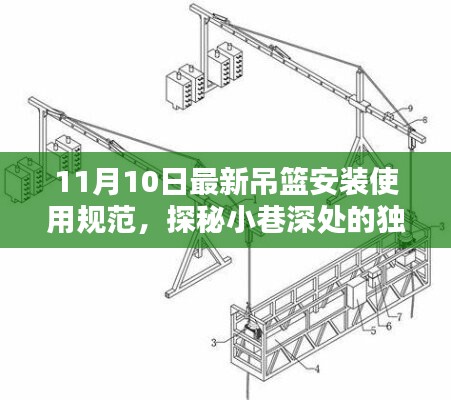 橘虞初梦 第38页