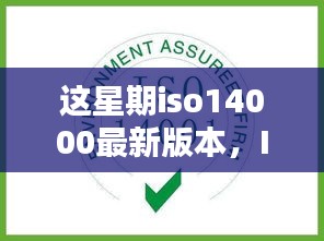 对答如流 第38页