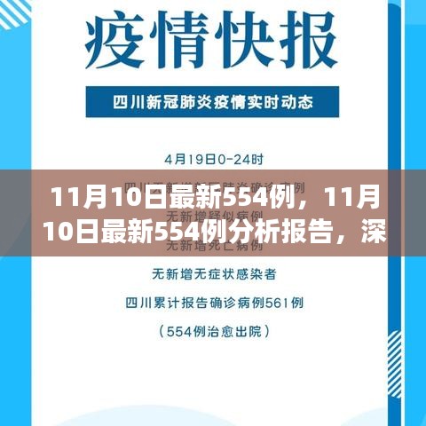 神采奕奕 第39页