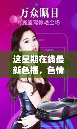 回眸最初 第39页