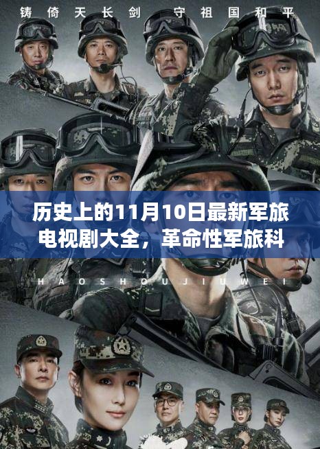 心急如焚 第39页