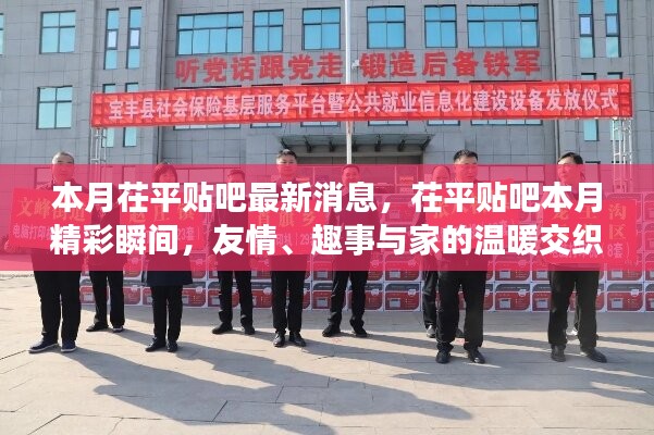 张牙舞爪 第40页